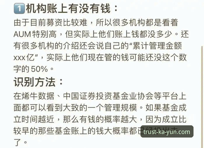 4个关键维度解析：开云安全可靠吗最新版v3.2.1实测报告