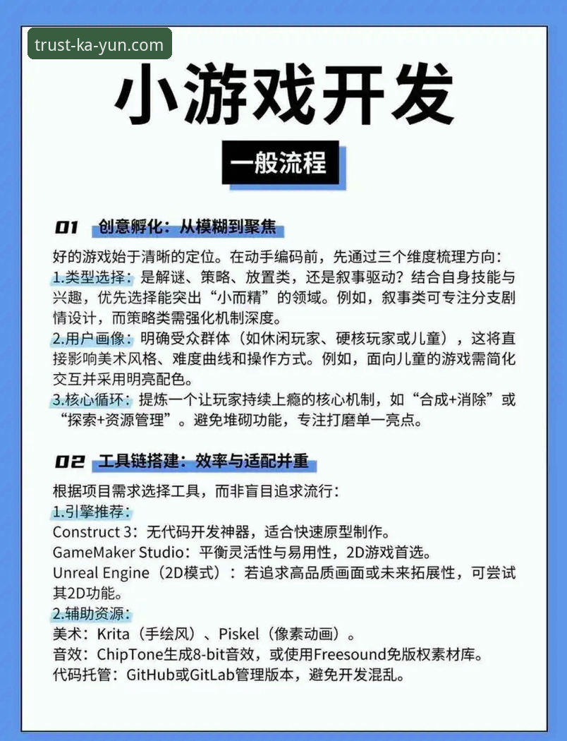 开云娱乐体验 开云体育平台用户体验最新动态:新手也能轻松上手的娱乐体验全解析